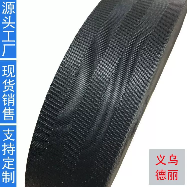 德丽织带厂涤纶织带安全带仿尼龙汽车安全纹儿童座椅捆带高强抗UV