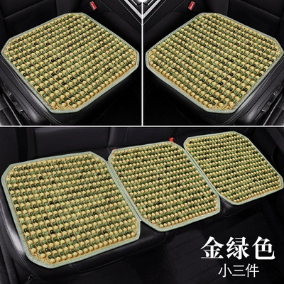 Cool pad | Supplies Seat Cushion Dropshipping - hl5-color-model-small-three-pieces-gold-green
