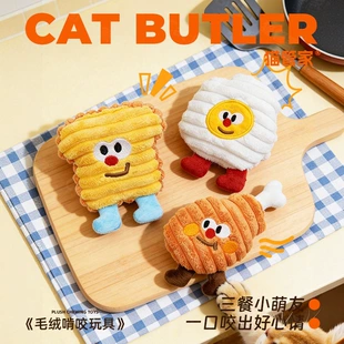 Мягкая игрушка с кошачьей мятой удочка