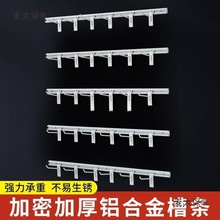 上墙展示架手机配件袜子小商品饰品火锅底料挂架超市白色挂麦太保