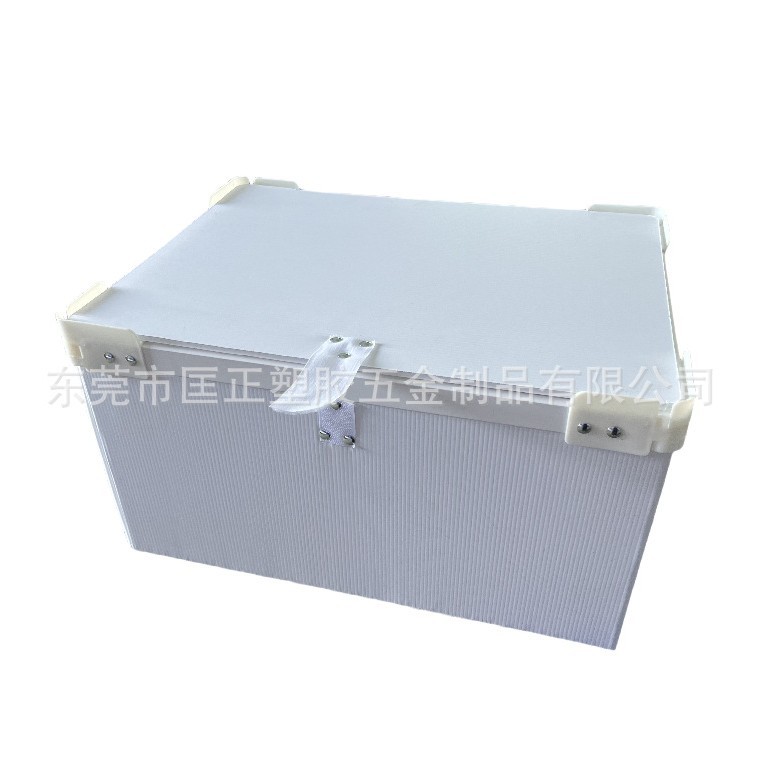 中空板箱 万通板箱 塑料PP板折叠箱 中空板折叠箱弯角 白色箱子
