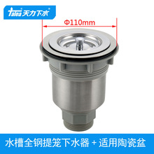 �����N��ʯӢʯ������ˮ�ۼ��L��ˮ�� ����ʯϴ���������@XK139