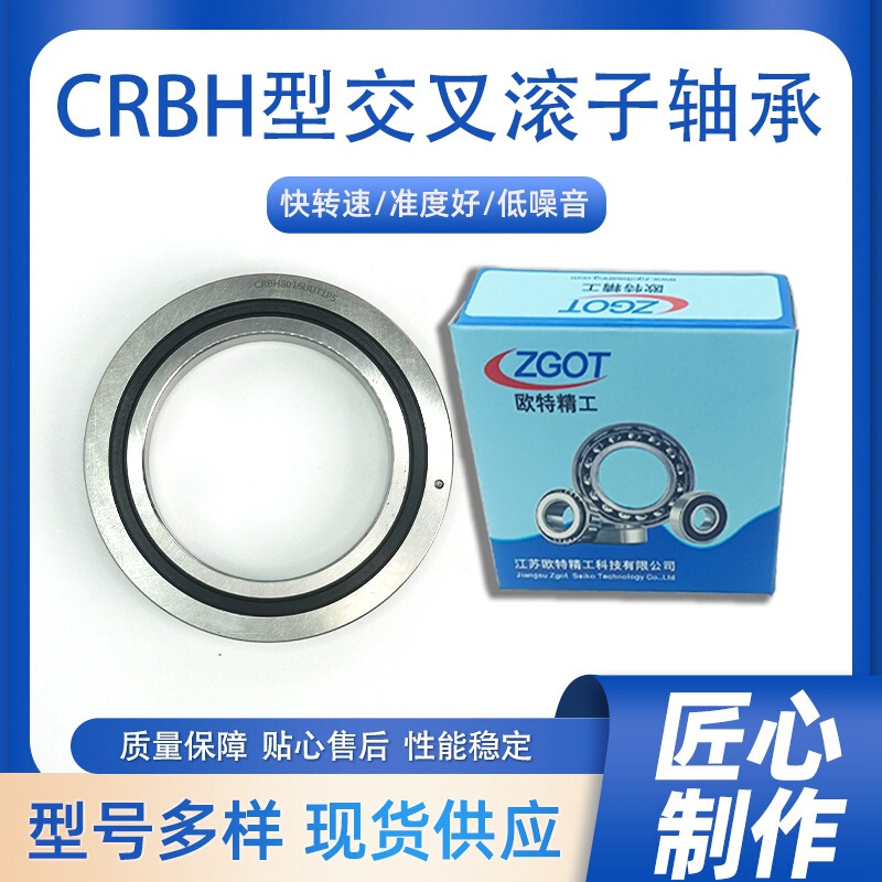 Industrial Robot Rotary Part Mechanical Arm Rotary Part Precision Rotary Workbench Special Bearing CRBH3010