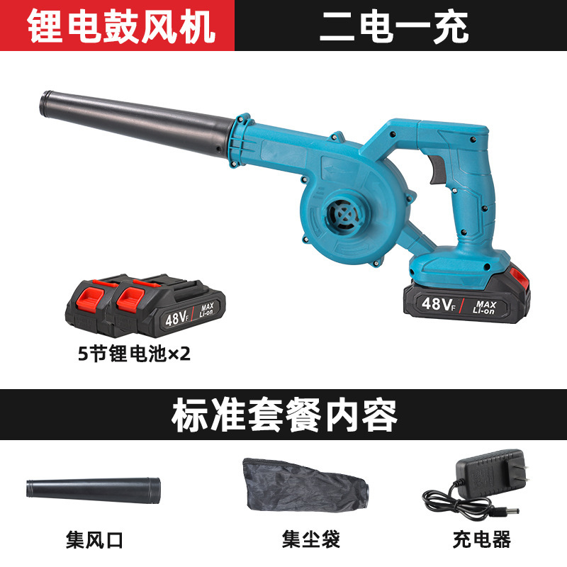 クロスボーダー充電リチウム電池ブロワー工業小型吸引両用電動集塵器生炭素ドライヤー卸売り|undefined