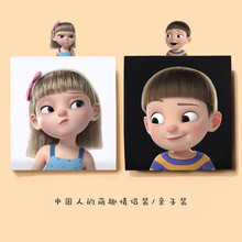 �W�tͬ�Q�湫�������^��ͨ��ͯ����t�����������H�b�H���b