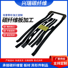 東莞メーカー卸売カーボンファイバーサポートバッグ軍事バックパックカーボンファイバーサポートストリップ加工とカスタマイズ
