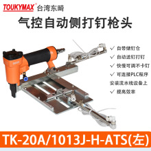 �|��TK-20A/1013J-H-ATS�aᔘ���ˮ���O���ᔙC�^1013J�Ԅӻ�