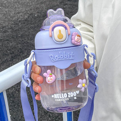 可愛水杯女生潮品吸管杯便攜背繩塑料杯子帶吸管兒童學生幼兒園水