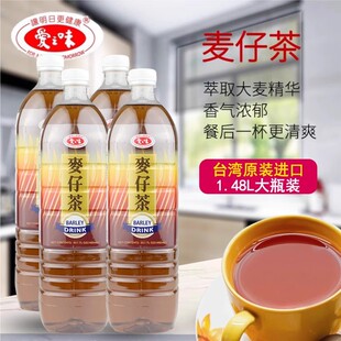 ̨���M�ڐ�֮ζ���в����д��������1.48L������ƿ�b���