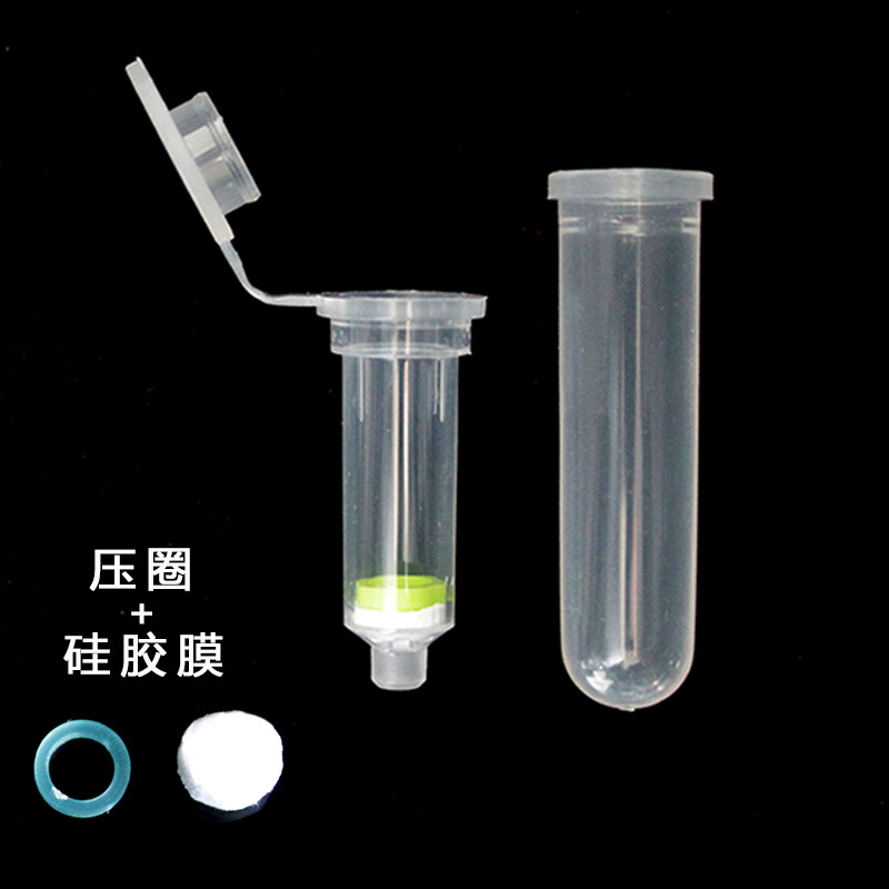 爱达斯 胶回收 质粒提取DNA RNA提取 核酸纯化柱 2ml 分离柱 超滤