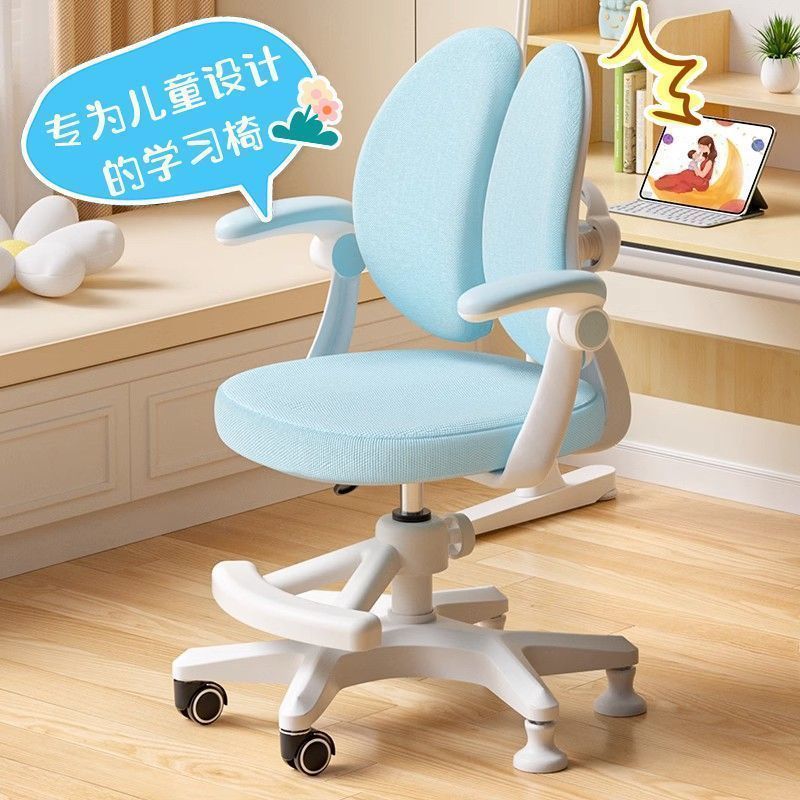 ✅ Children's Writing Chair with Spine Protection, Posture Correction, and Adjustable Backrest for Home Use, Suitable for Kids' Study, with Automatic Height Adjustment