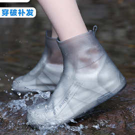 雨鞋防水下雨天男士女款套鞋硅胶雨靴防滑耐磨儿童雨鞋套防雪水鞋