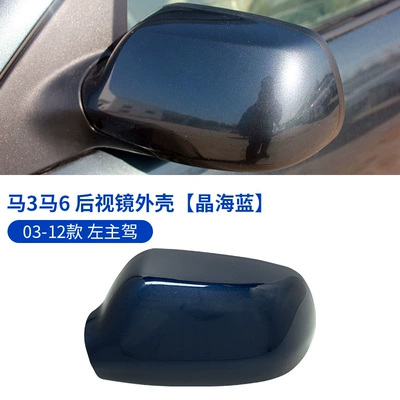 Large field of view rear view auxiliary mirror — Shell Lens Frame Accessories - 03-12-horses-3-horses-6-rearview-mirror-cover-driver-crystal-sea-blue-mazada-mazda-3