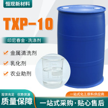 SҹTXP-10ϴϴ黯͏| TXP-10