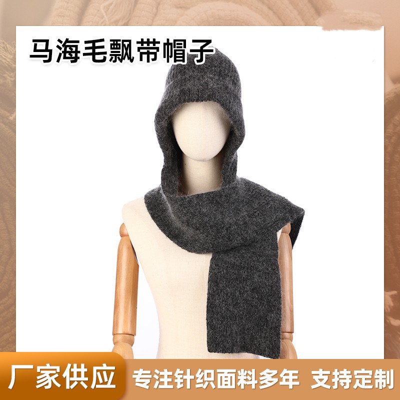 一体保暖加绒加厚马海毛飘带帽子秋冬新款户外防风百搭针织帽围巾