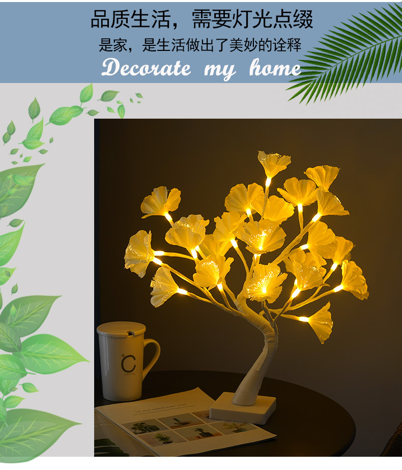 光纤花树灯_07.jpg