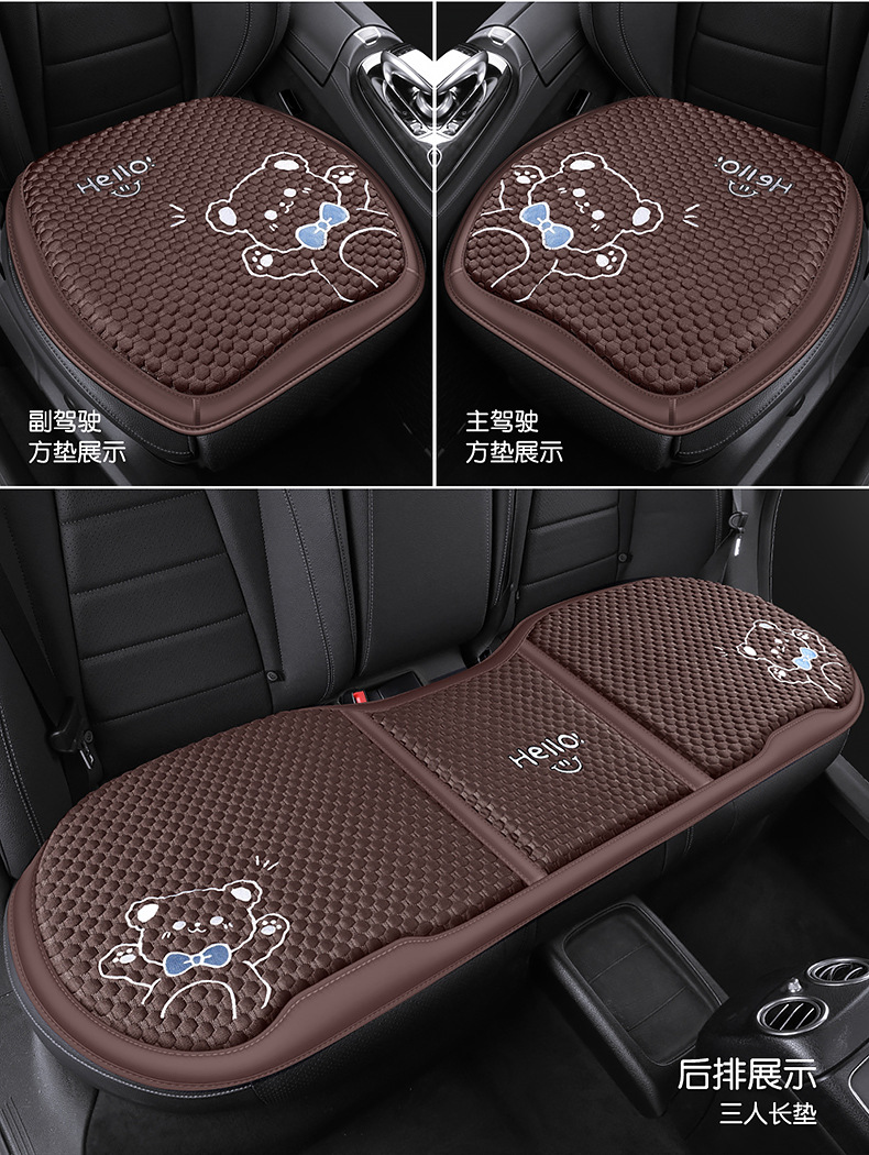 Car cushion four seasons universal women's cute cartoon bear cushion summer ice silk breathable non-slip seat cover