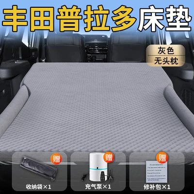Sleeping Mat 120 Bed, Vehicle-mounted inflatable bed - toyota-prado-25-25-toyota-exclusively-for-toyota-prado-gray-headrestless-polka-dot-wing-model