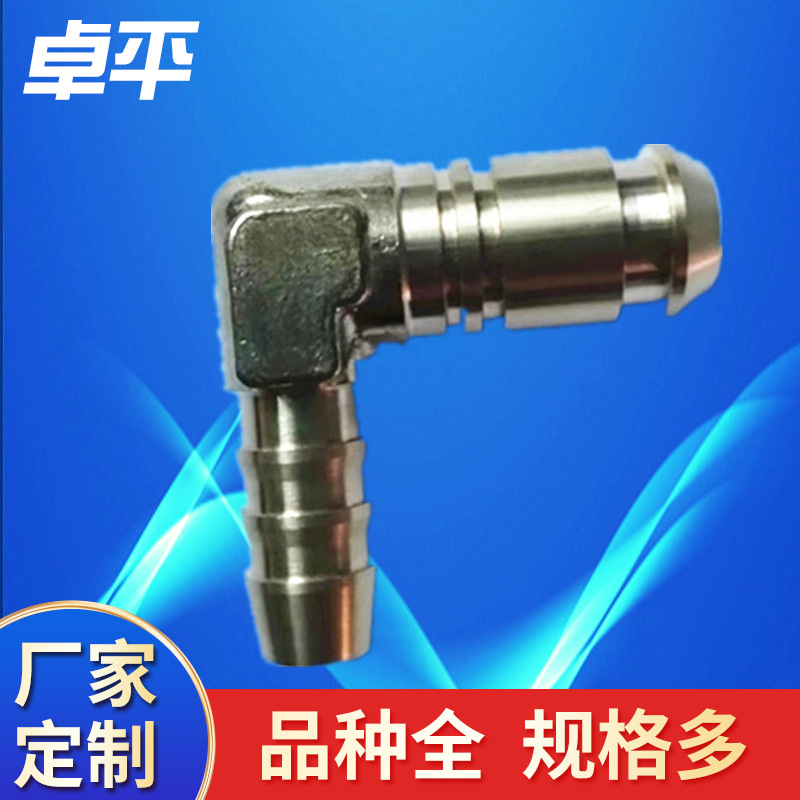 铜宝塔弯头液压气动元件铜接头铜弯头机械配件插管弯头