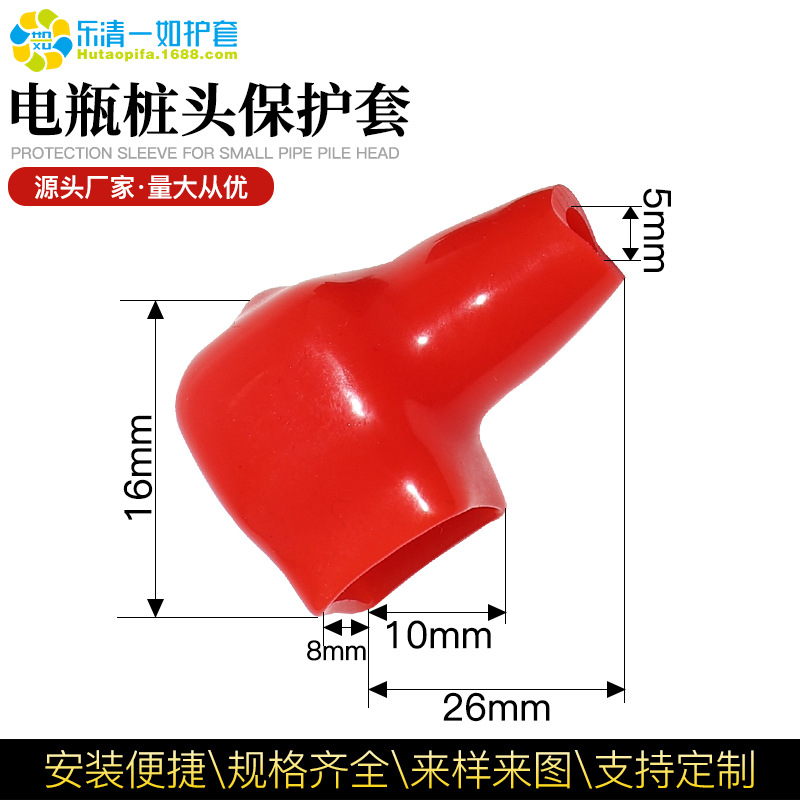 一如方护套 接线端子护套 绝缘阻燃 电瓶盖 10*5 小方帽 厂家现货