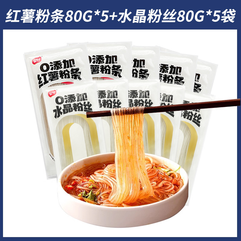 크리스탈 당면 + 고구마 당면 80g 각 5팩