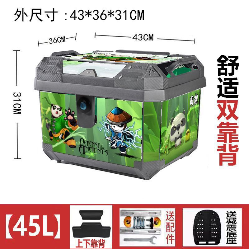 이중 등받이 + 충격흡수 베이스 + 설치부속품(표준) - 45리터(실버) 내셔널트렌드 + 키락