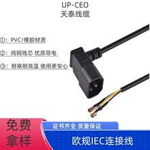 ���l90�ȏ��^C14�Դ����������B�Ӿ�