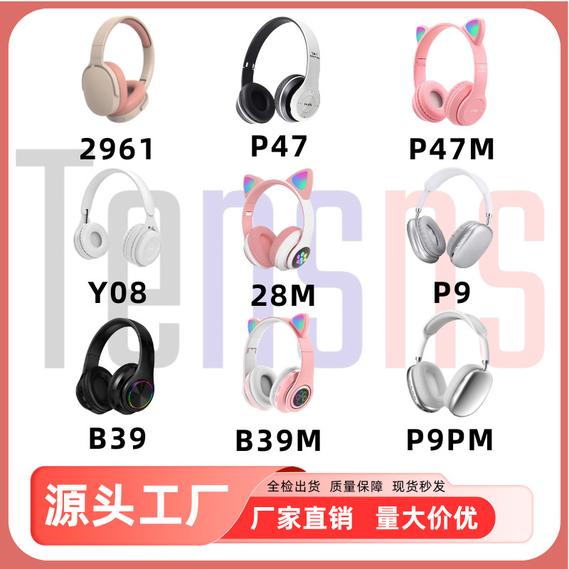 Cross-Border Wholesale P9M 2961 B39 Over-Ear Bluetooth Headphones with Microphone, Student Gifts Wholesale, Large Battery Capacity, Universal