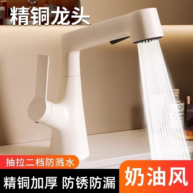 Solid Brass Washbasin Faucet, Hot and Cold Water Two-In-One Basin Faucet, Household Bathroom Sink Pull-Out Type Solid Brass Washbasin Faucet, Hot and Cold Water Two-In-One Basin Faucet, Household Bathroom Sink Pull-Out Type