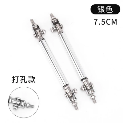 Other Car Modifications — fixed tie rod modified decorative front - 75cm-silver-punched-version