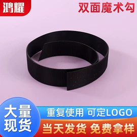 魔术贴;电脑产品加工;其他通信产品