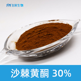 ɳ���Sͪ�w������ 100g/��  ɳ����ȡ�� ����������Sͪ��