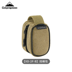 Koman XD-2F-B Multi-functional Peak Bag Item Storage Bag, Thick Canvas Camping Outdoor Stove Head Storage Bag