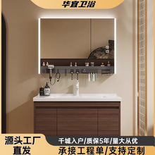 复古陶瓷一体盆浴室柜卫生间洗漱池多功能收纳置物架卫浴智能组合