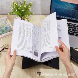 木质书立架办公室书靠架可拆卸看书阅读架实木杂志架翻页标记架