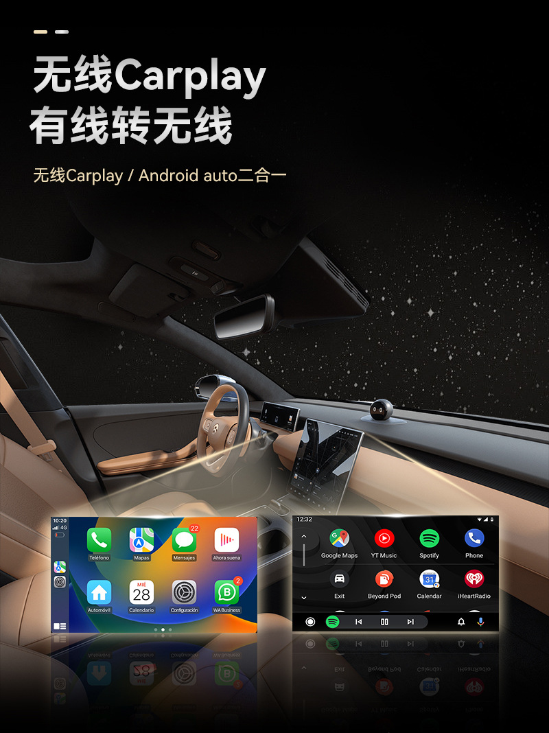 Hot-Selling 2-in-1 Carplay Wired to Wireless Box Smart Car Machine Interconnection Android Autocarplay Box