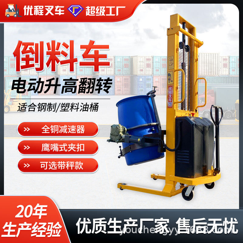 Carrileta elevadora de barril eléctrico de aceite elevación camión de descarga hidráulico de barril de barril de hierro camión de transporte de barril de plástico pesado