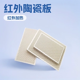 填料;催化剂用载体;滤板