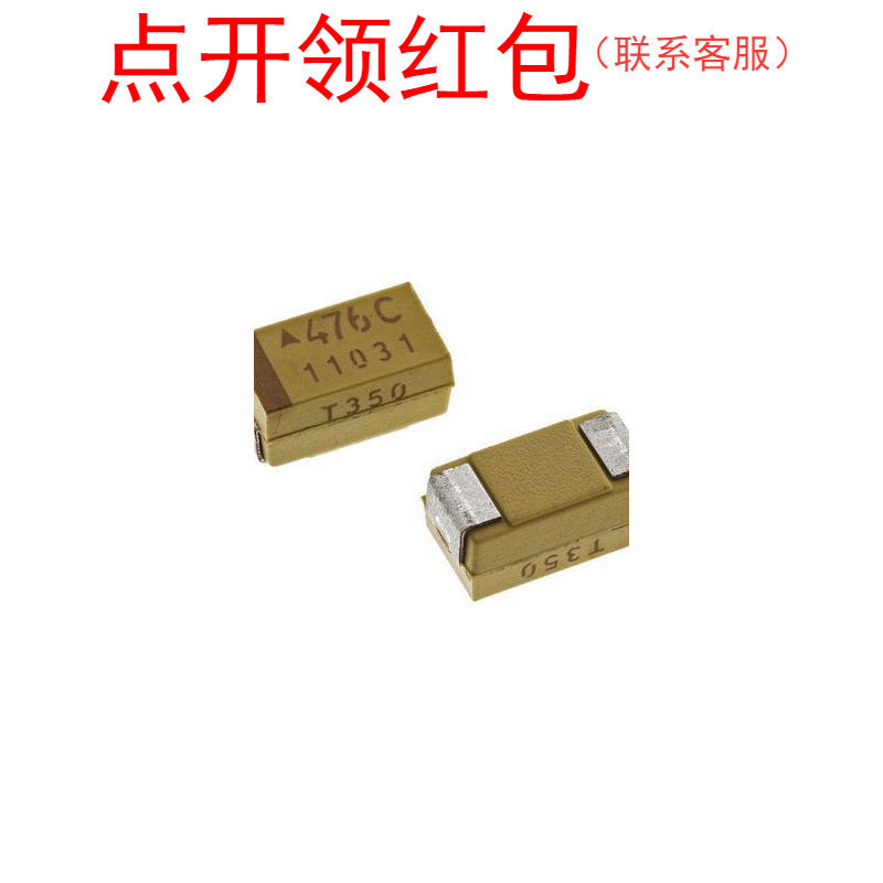 TPSD157K010R0100V AV|X钽电容器 低阻抗 D型7343 150UF 10V 10%