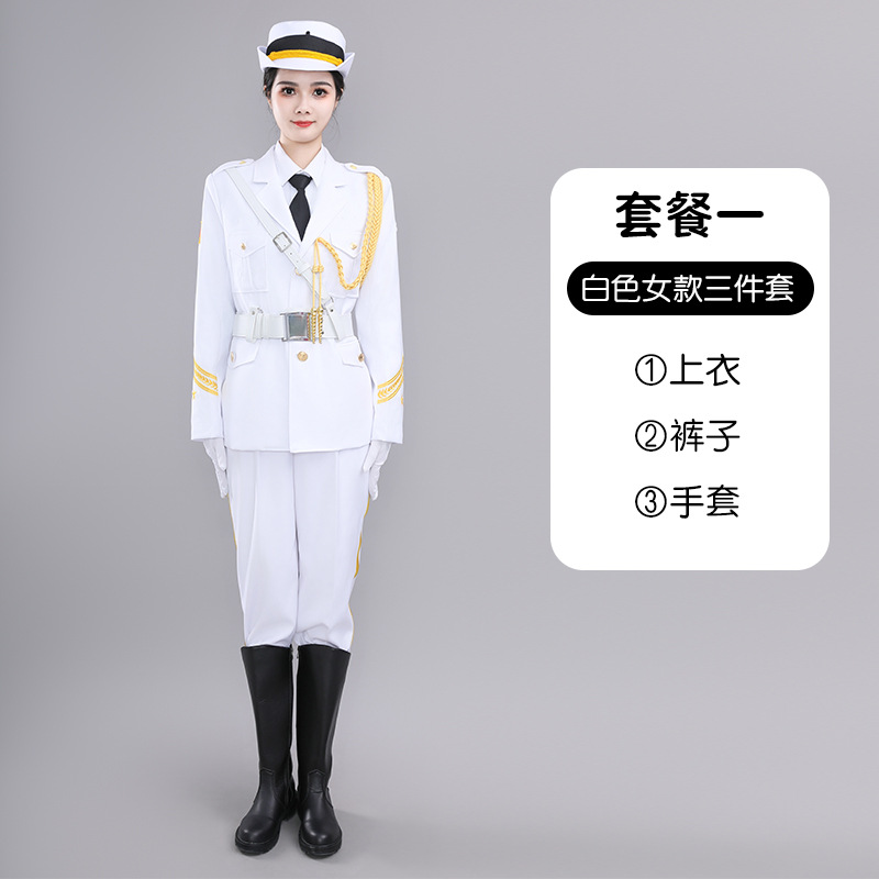 패키지 1(여성용 흰색 3종 세트)