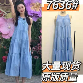 宋轶明星同款法式蓝色褶皱连衣裙女夏季温柔风显瘦气质长裙子