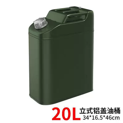 spare gasoline can, 3-liter fuel, Fuel tank - double-thickened-upright-aluminum-lid-20-liters-6-piecesbox-comes-with-built-in-oil-guide-tube