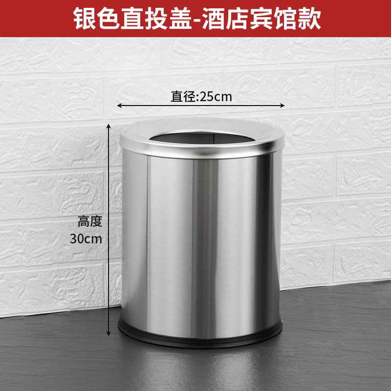 不锈钢垃圾桶批发商场酒店果皮箱大堂圆筒方形翻盖立式垃圾箱户外|undefined