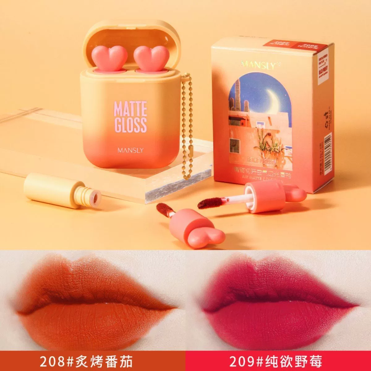 曼诗丽 матовый блеск для губ Love Sinus at first open air, двойной тюбик с двумя цветами, матовая текстура, не сушит губы