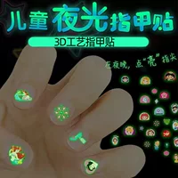 Наклейка для ногтей для детей светящийся ногти наклейка для ногтей маленькая девочка мультяшный безопасный светящийся милый водонепроницаемый наклейка для принцессы