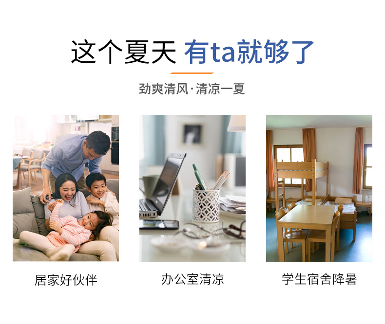 力胜莱详情页_04