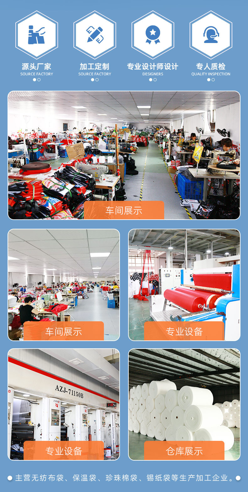 温州市瑞上包装科技有限公司详情_02