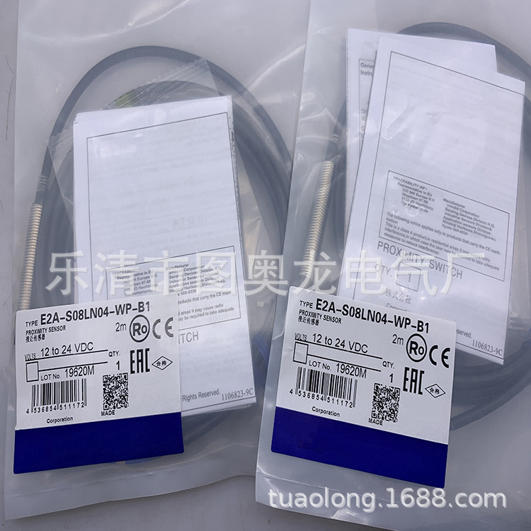 全新现货专业技术E2A-S08LN04-WP-B2 B1接近开关质保一年