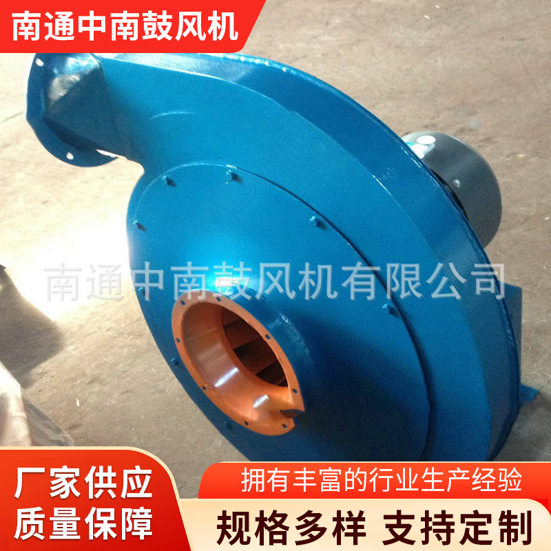 长轴烘箱热循环风机 气体轴流真空循环风机 烘干房循流通离心风机