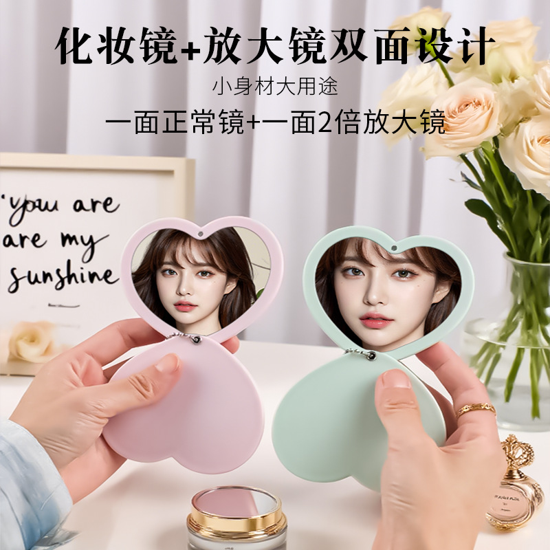 Rotar el amor mini portátil espejo de doble cara espejo de alta definición del dormitorio de maquillaje espejo colgante espejo pequeño